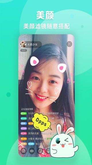 爱奇艺直播机app下载 爱奇艺直播机(爱奇艺播播机软件) v9.1.0 安卓版官方下载