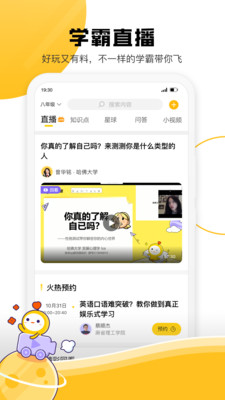 腾讯Z星球app