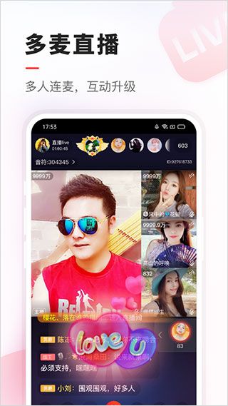 vv音乐app下载 vv音乐(k歌平台) v8.62.0.5 安卓版官方下载