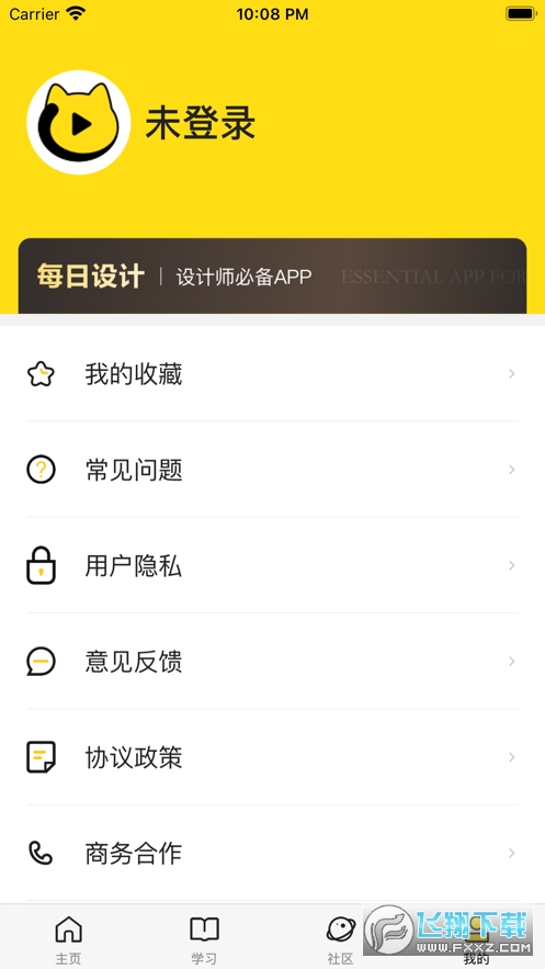 每日设计app