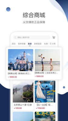 合响学官方版
