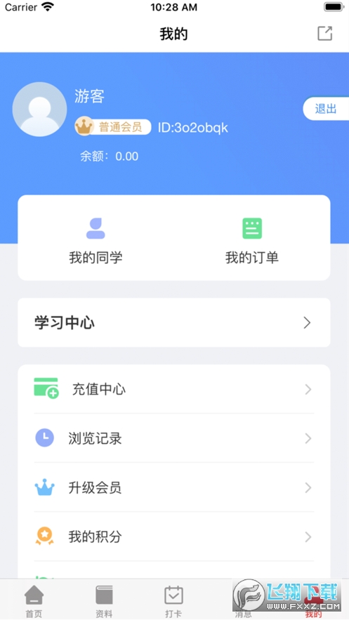 谢老师线上课堂app