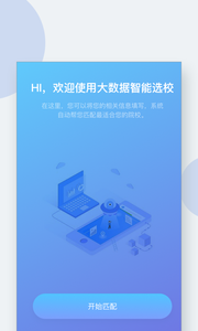 小希app