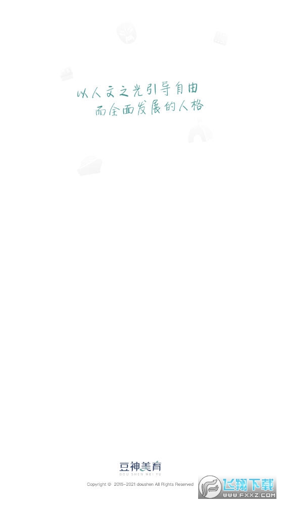 豆神美育app