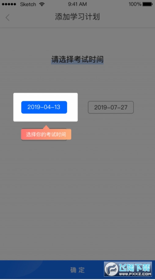 优财CMA网校