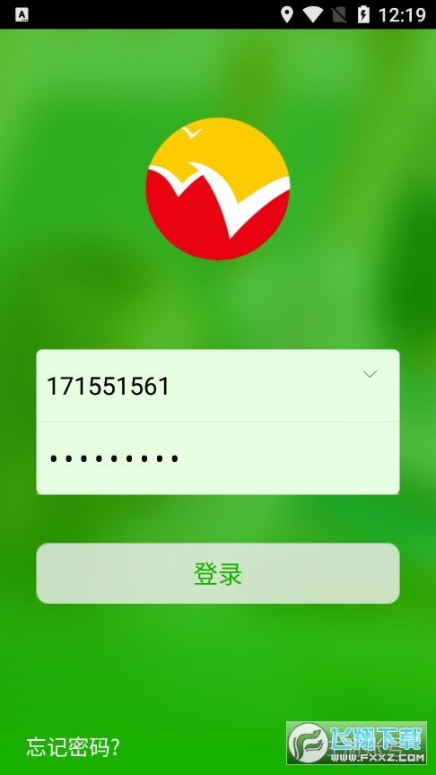 江西稳派联考app官方版