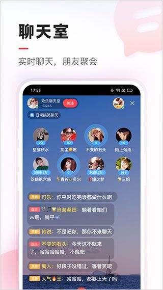 vv音乐app下载 vv音乐(k歌平台) v8.62.0.5 安卓版官方下载
