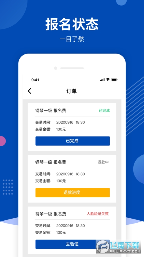 优艺+app央美2024最新版