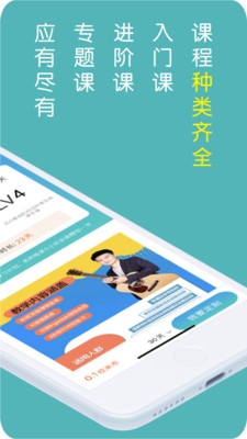 哎米吉他app官方版