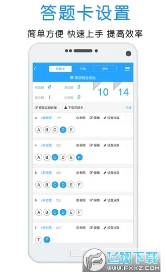 门口易测官方免费下载