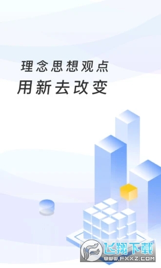 临沂市教育收费管理系统手机版