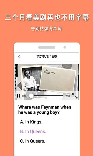 盒子鱼英语(智能英语学习)