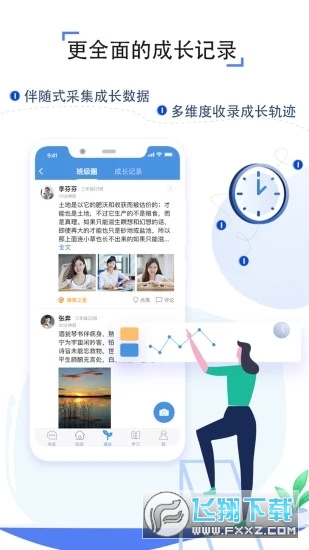 之江汇app最新版