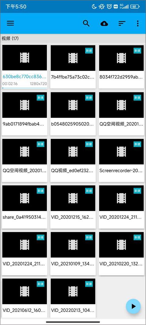 bs播放器app下载 bs播放器(全能播放器) v3.21.250 安卓版官方下载
