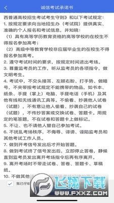 广西成考照片合规处理客户端手机版