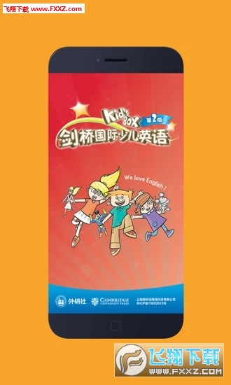 iKB app官方版