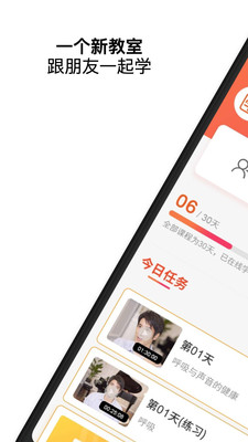 月学app官方版