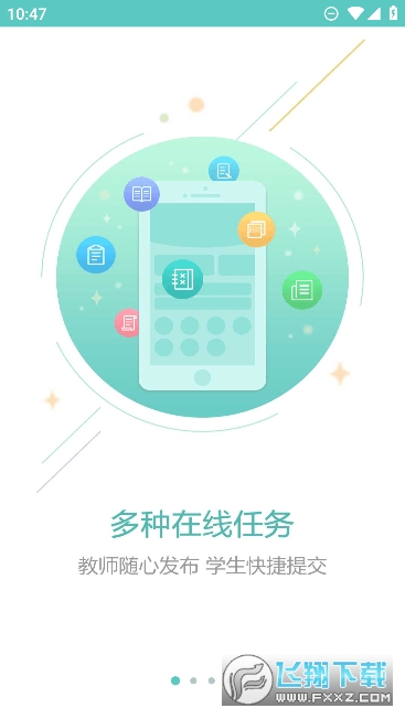 木木教育app官方客户端