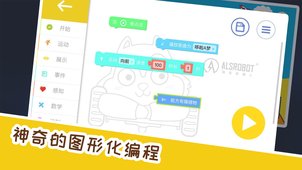 奥松CooCooTown安卓版