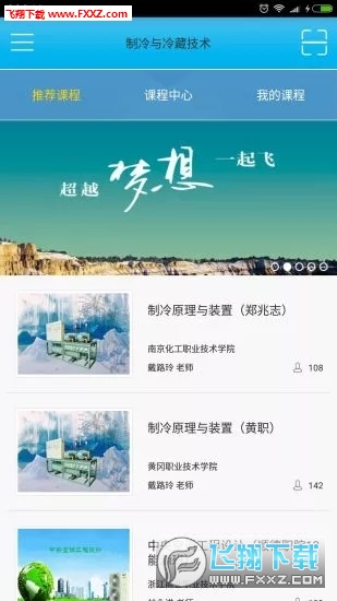 微知库app官方版