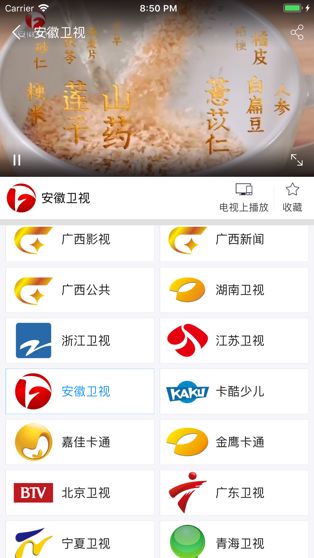 小象嗨TVapp下载 小象嗨TV(视频播放软件) v4.3.4 安卓版官方下载