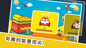 奥松CooCooTown安卓版