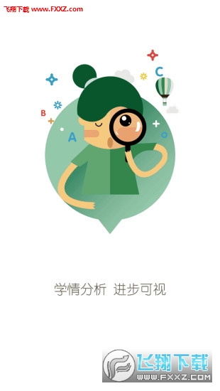 新东方雅思安卓版