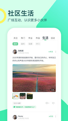 大鹏教育手机版