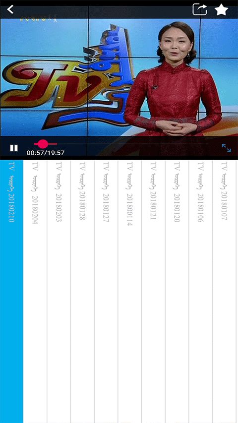 mongolntv app下载 mongolntv(蒙古语电视播放软件) v5.2.0 安卓版官方下载