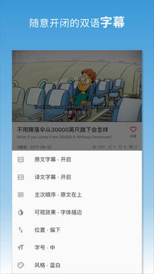 译学馆安卓版