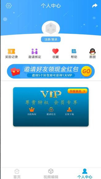 去水印视频下载app下载 去水印视频下载(网络视频下载工具) v6.3.6 安卓版官方下载