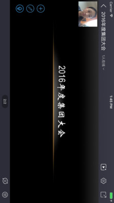 云端课堂app最新版
