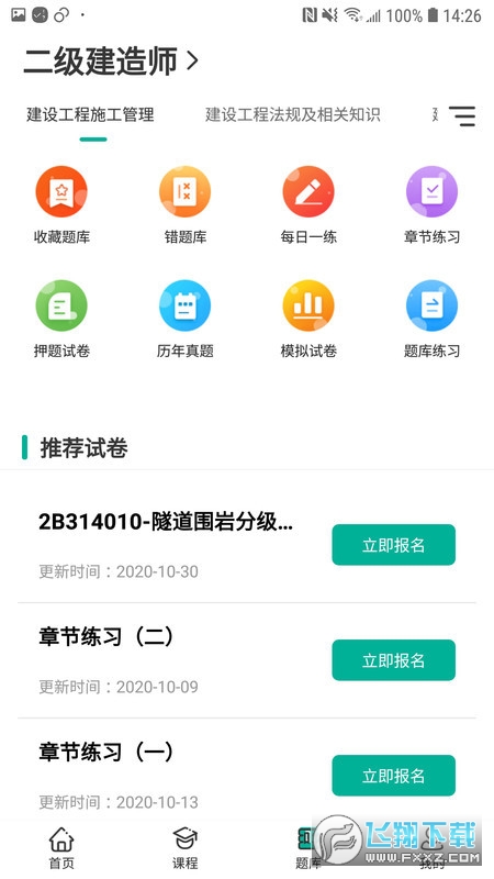 考成网