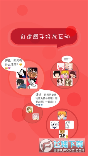 北京综评app手机最新版