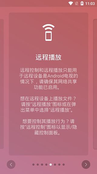 飞鱼播放器app下载 飞鱼播放器(视频播放软件) v1.1.1 安卓版官方下载