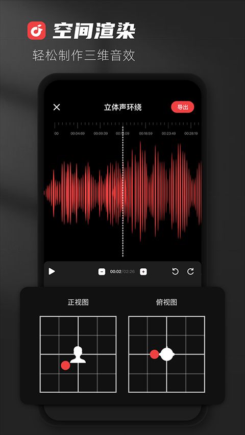 medly音乐制作器app下载 medly音乐制作器 v6.3.3 安卓版官方下载