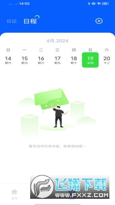 淮育家教育平台app下载最新版