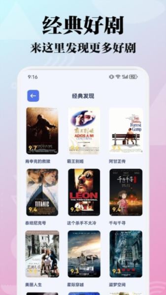 极闪影视投屏app下载 极闪影视投屏(投屏工具) V1.8 安卓版官方下载