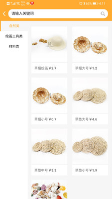小梵高美术app官方版