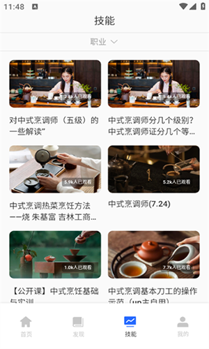 多面鹅手机版