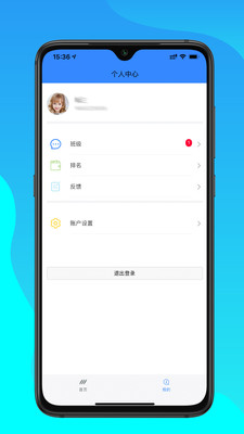 汤米兔园丁版app