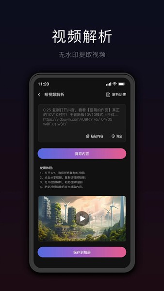 星剪app下载 星剪(视频编辑) v5.0.9 安卓版官方下载