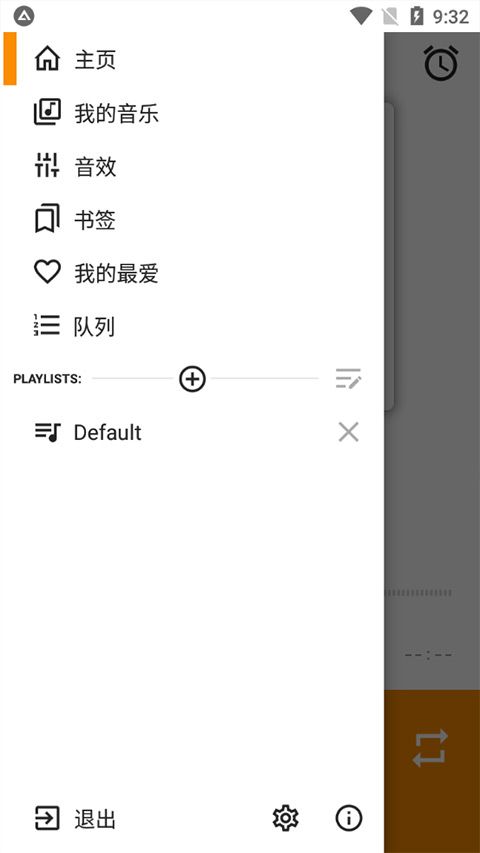 aimp播放器app下载 aimp播放器(音频播放器) v4.12.1517 安卓版官方下载