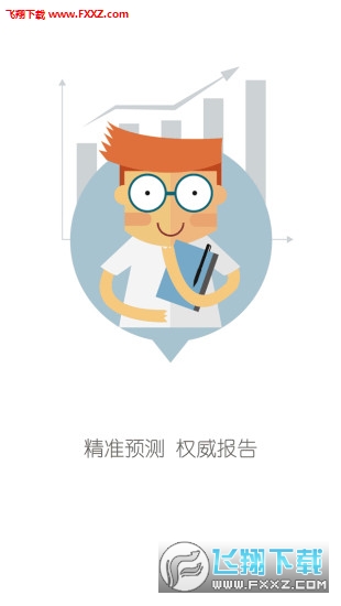 新东方雅思安卓版