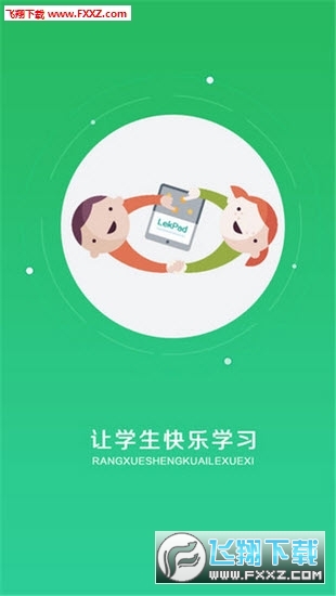 乐桃安卓版