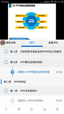 SAC证券培训平台手机版
