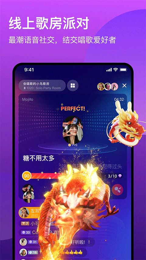 全民k歌国际版app下载 全民k歌国际版(wesingk歌软件) v5.78.0.860 安卓版官方下载