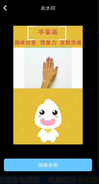 去水印视频下载app下载 去水印视频下载(网络视频下载工具) v6.3.6 安卓版官方下载