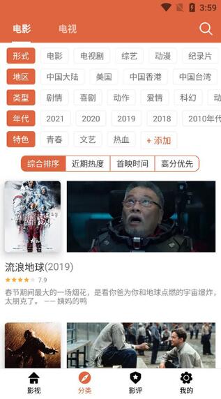 泰剧兔app官网下载 泰剧兔TV版(海外剧场播放器) 2024 v0.5 安卓版官方下载