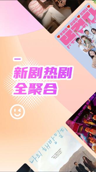 韩站app下载 韩站官方2025(韩娱影视大全) v1.6.3 最新安卓版官方下载